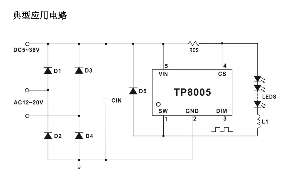 OC5265B替换TP8005降压型LED恒流驱动芯片、特点及应用行业动态封装图