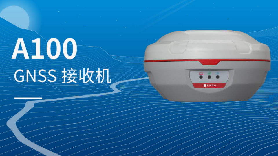 GNSS接收机的种类与输出频率封面图